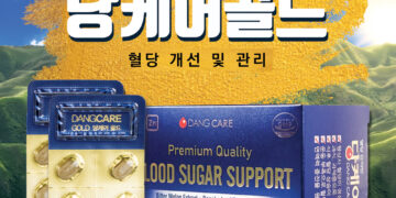 당뇨 이기는 비법! 혈당 개선 및 조절 ‘당케어 골드’